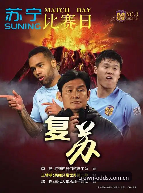 皇冠体育竞猜平台安装失败 vs 成功登陆：一次创新视角的解决全案